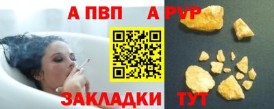 меф VHQ Ливны
