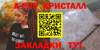 меф VHQ Ливны