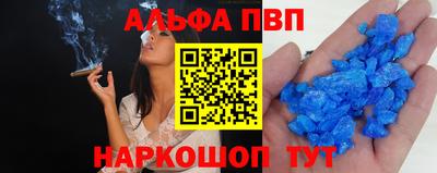 гашишное масло Лесосибирск