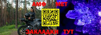 марки nbome Ликино-Дулёво