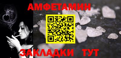 гашишное масло Лесосибирск