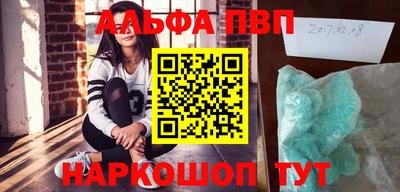 марки nbome Ликино-Дулёво