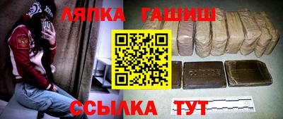 марки nbome Ликино-Дулёво
