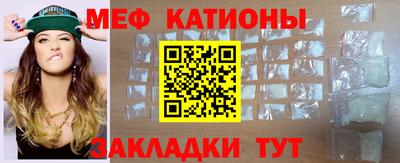 меф VHQ Ливны