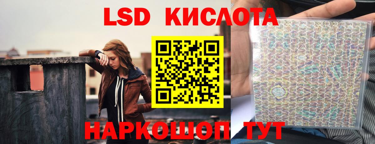 Ржев  Лсд 25 экстази ecstasy  LSD-25 экстази  Вход с VPN 