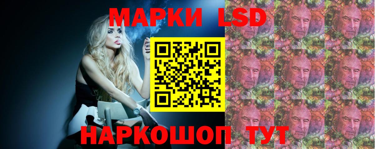 LSD-25 экстази ecstasy Ржев