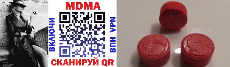 продажа наркотиков Ржев MDMA crystal