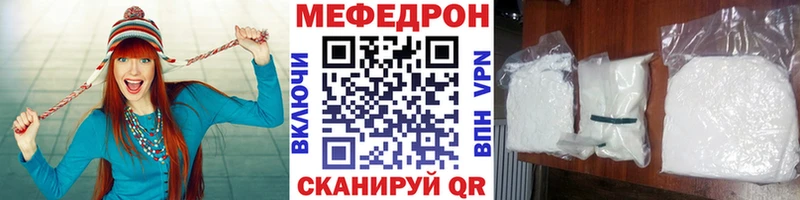 kraken tor  Ржев  Мефедрон 4 MMC 