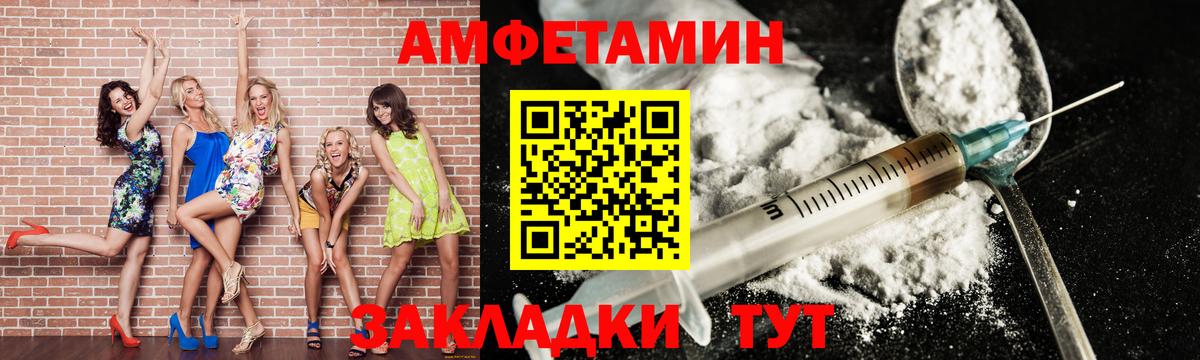 Первитин мет Ржев