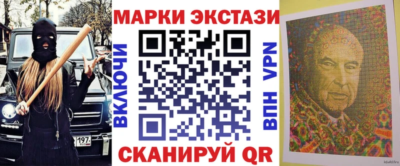 Марки 25I-NBOMe 1,8мг  Ржев 