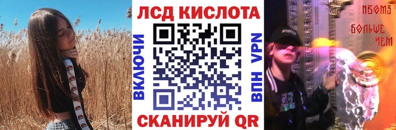 Марки NBOMe 1500мкг Ржев
