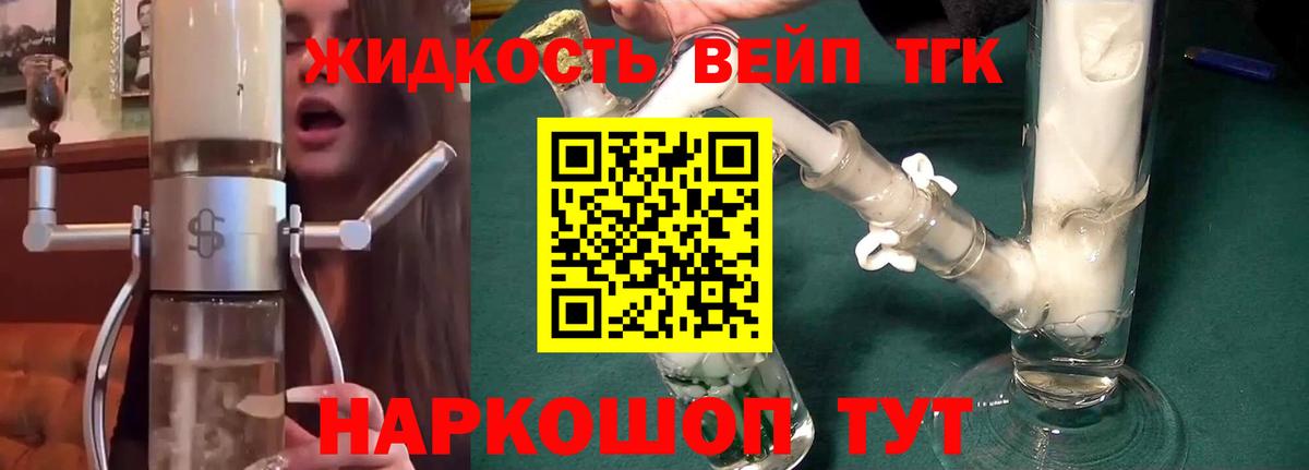 Ржев  ТГК Wax  Вход с VPN 