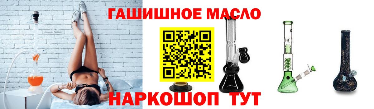 Дистиллят ТГК вейп Ржев