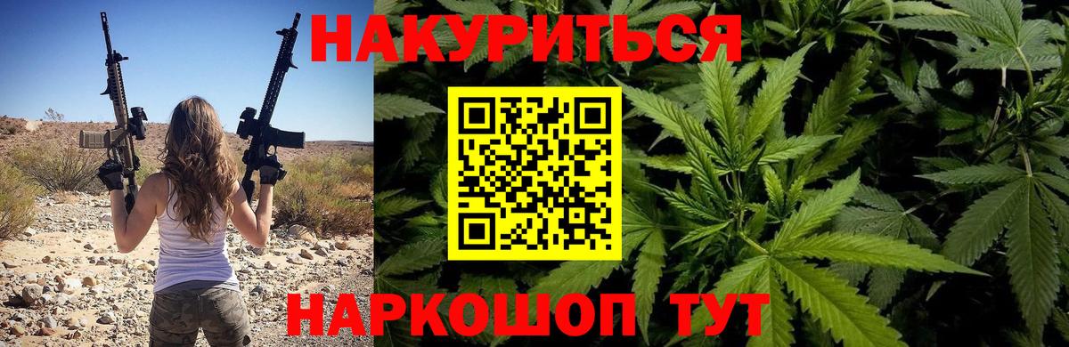 Шишки марихуана LSD WEED  Бошки марихуана индика  Ржев  Вход с VPN  Бошки марихуана тримм  Конопля SATIVA & INDICA 